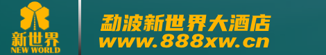 官|勐波新盛公司|客服|网址|V|Fkk7171